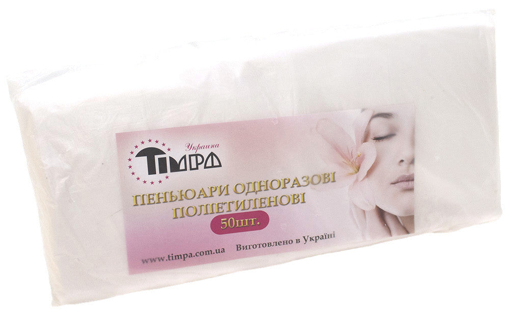 Пенюари одноразові для стоматологів прозорі 50 шт