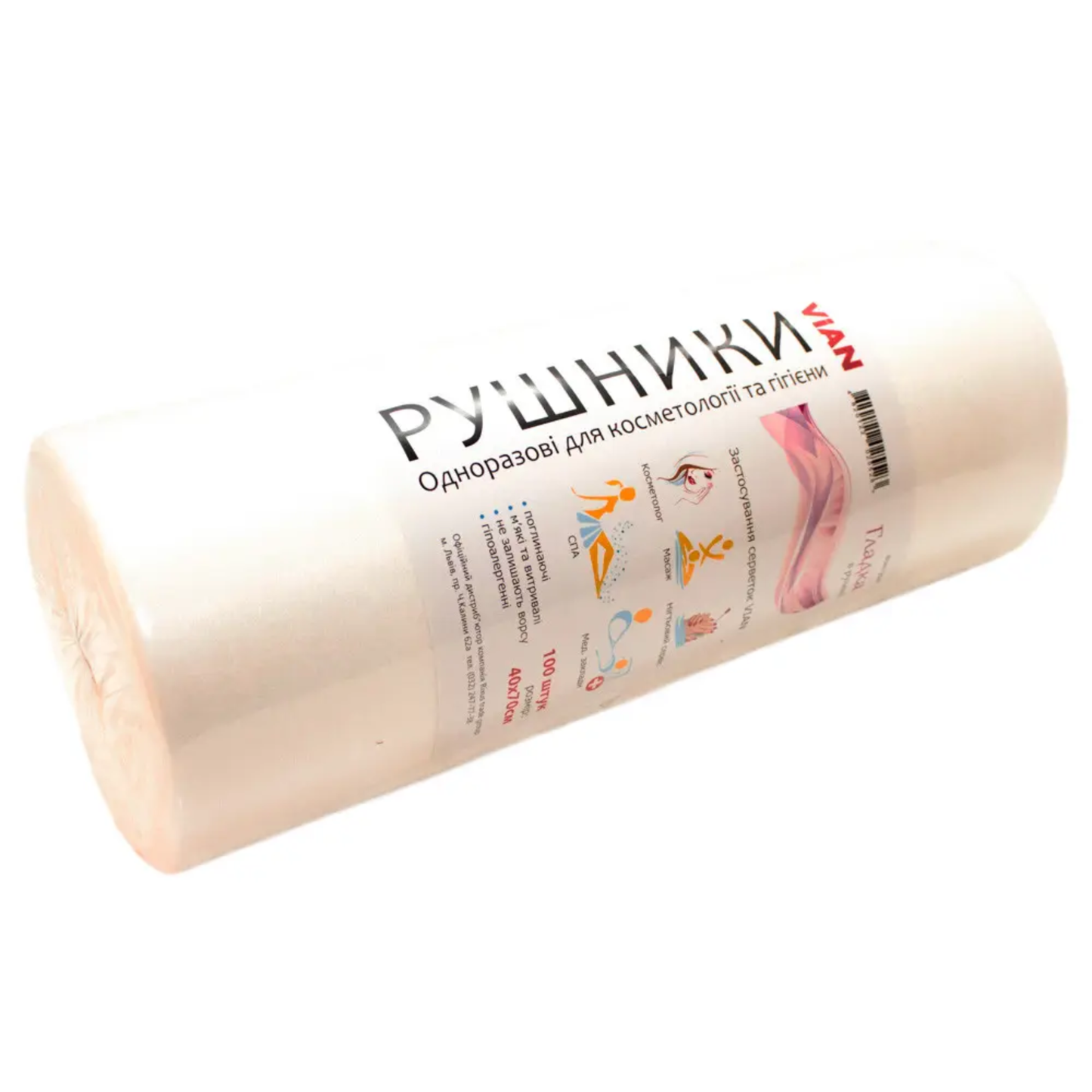 Рушники в рулоні Vian гладкі, 40*70 100 шт