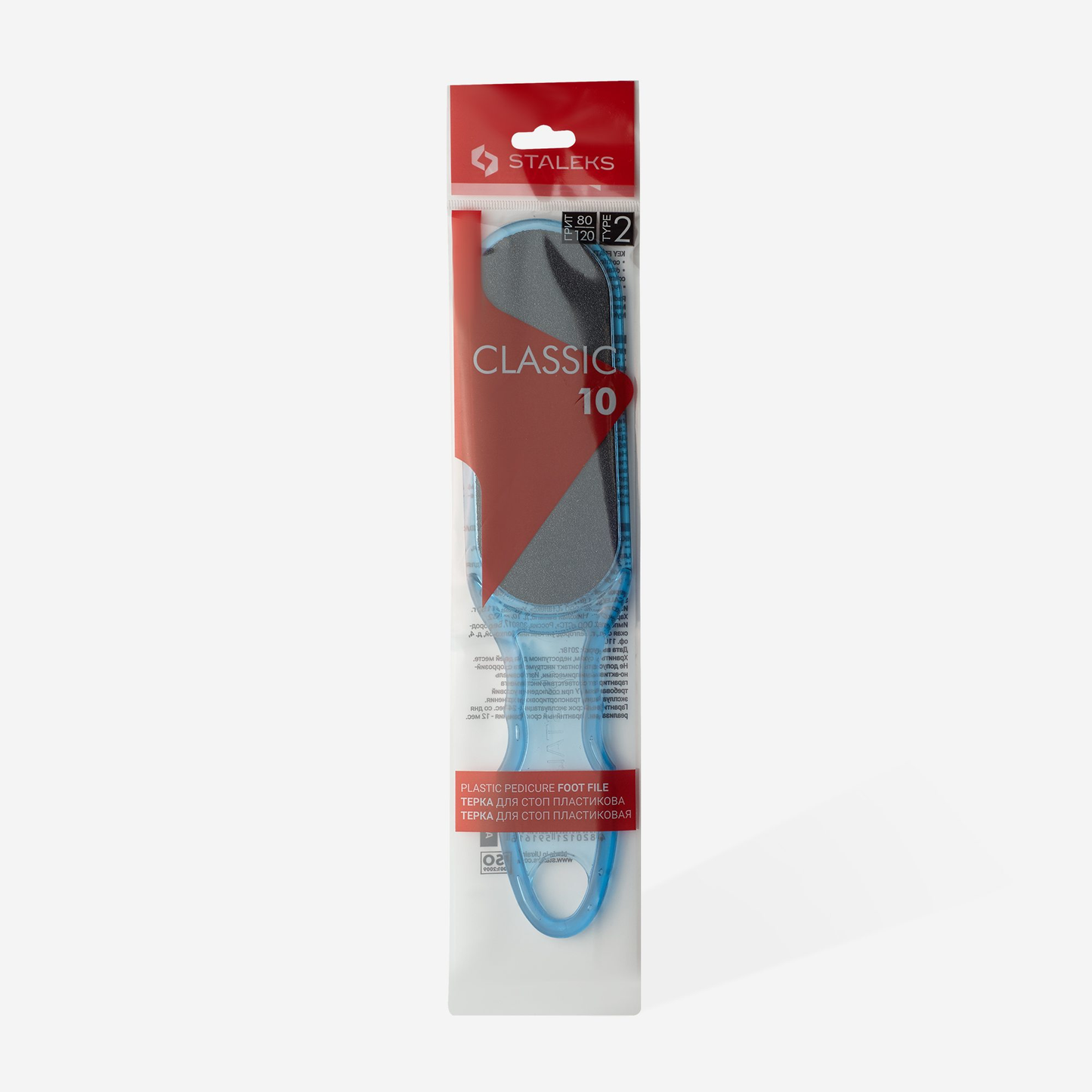 Пластикова терка для стоп CLASSIC 10 TYPE 2 Staleks 80/120 грит