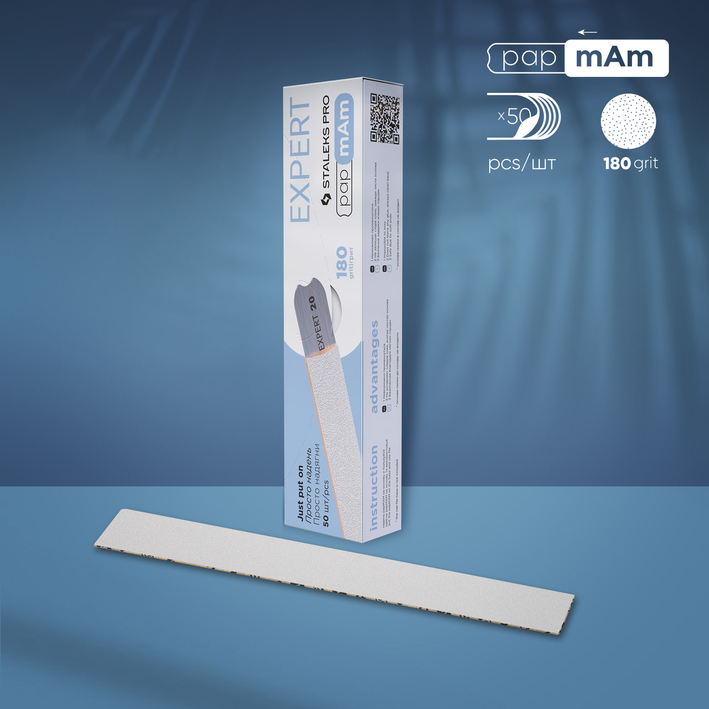 Змінні файли білі papmAm для прямої пилки EXPERT 22 STALEKS Pro 180 грит 50 шт