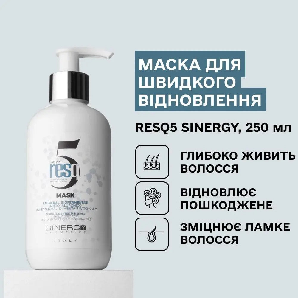 Маска для швидкого відновлення волосся RESQ5 Sinergy, 250 мл