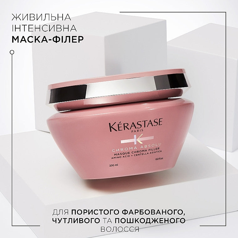 Маска-філер інтенсивна для живлення фарбованого волосся Masque Chrome Filler Kerastase 200 мл