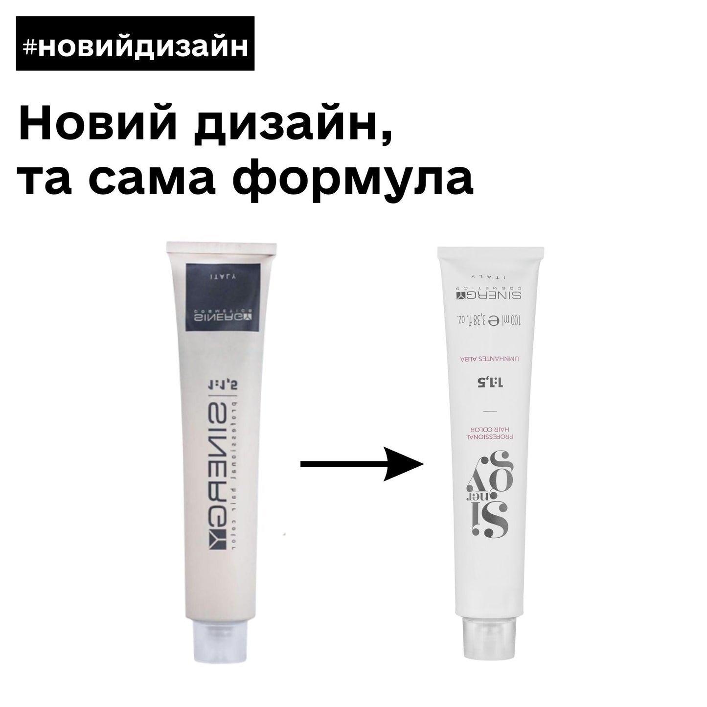 Крем-фарба для волосся Sinergy YELLOW 100 мл