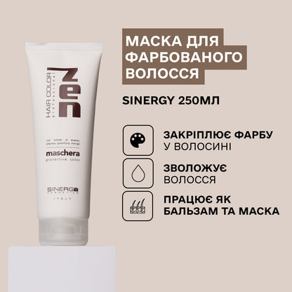 Маска Smart для збереження кольору фарбованого волосся Sinergy 250 мл
