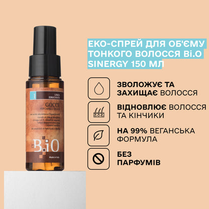 Незмивні краплі для зволоження сухого волосся B.iO Sinergy 50 мл