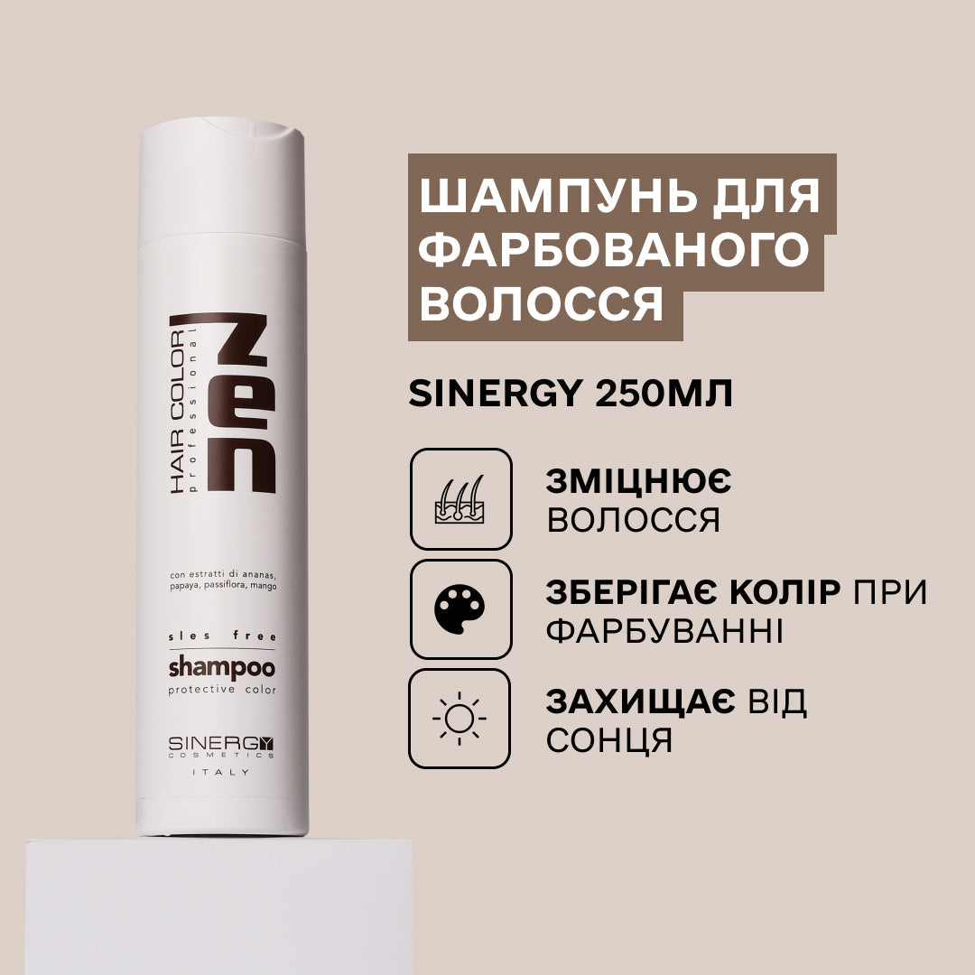 Набір для збереження кольору фарбованого волосся серії ZEN Sinergy