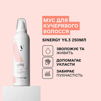 Sinergy™ Набір для кучерявого волосся серії y6