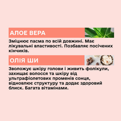 Мус для кучерявого волосся Y6.3 Sinergy 250мл