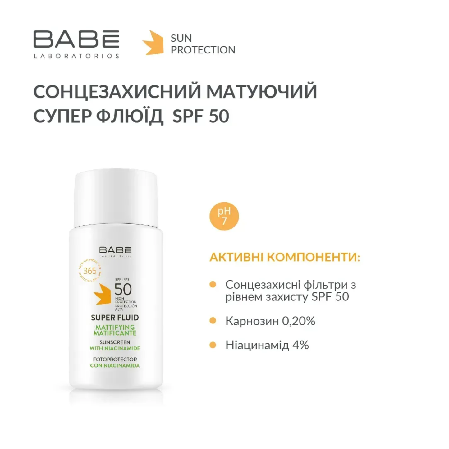 Сонцезахисний флюїд з матуючим ефектом Babe Super Fluid Mattifying SPF 50, 50 мл