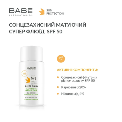 Сонцезахисний флюїд з матуючим ефектом Babe Super Fluid Mattifying SPF 50, 50 мл