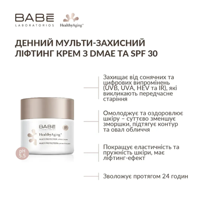 Крем-ліфтинг денний SPF 30, ВАВЕ 50 мл