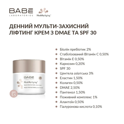 Крем-ліфтинг денний SPF 30, ВАВЕ 50 мл