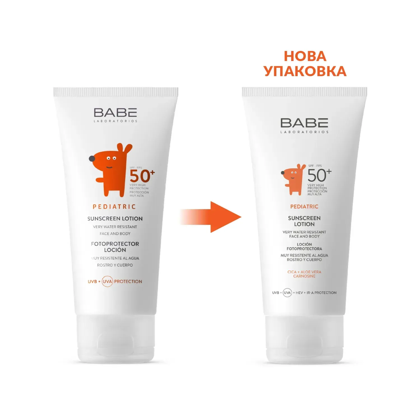 Сонцезахисний дитячий лосьйон SPF 50+ ВАВЕ, 100 мл