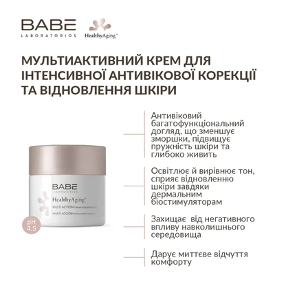 Крем мультифункціональний для зрілої шкіри обличчя 60+ Babe Laboratorios Healthy Aging Multi Action Cream For Mature Skin, 50 мл