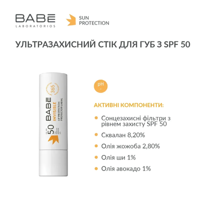 Бальзам-стік невидимий ультразахисний для губ SPF 50 BABE 4 гр