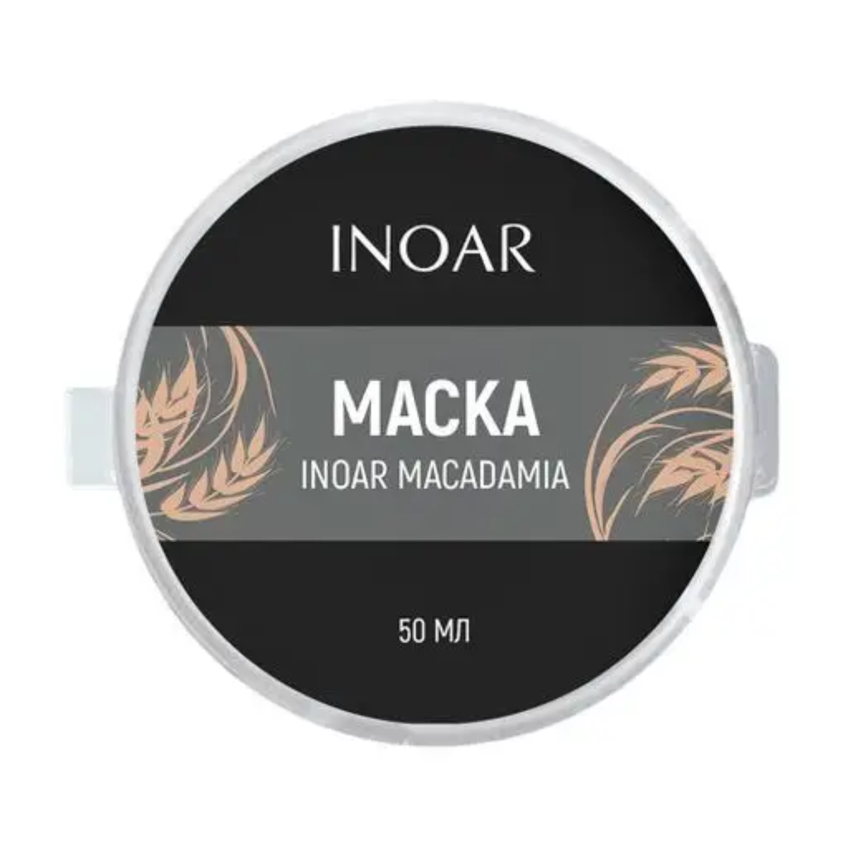 Лiпiдна маска для глибокого зволоження волосся Inoar Macadamia Mask, 50 мл