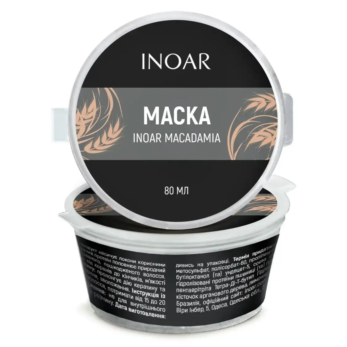 Лiпiдна маска для глубокого зволоження волосся Inoar Macadamia Mascara Mask, 80 мл