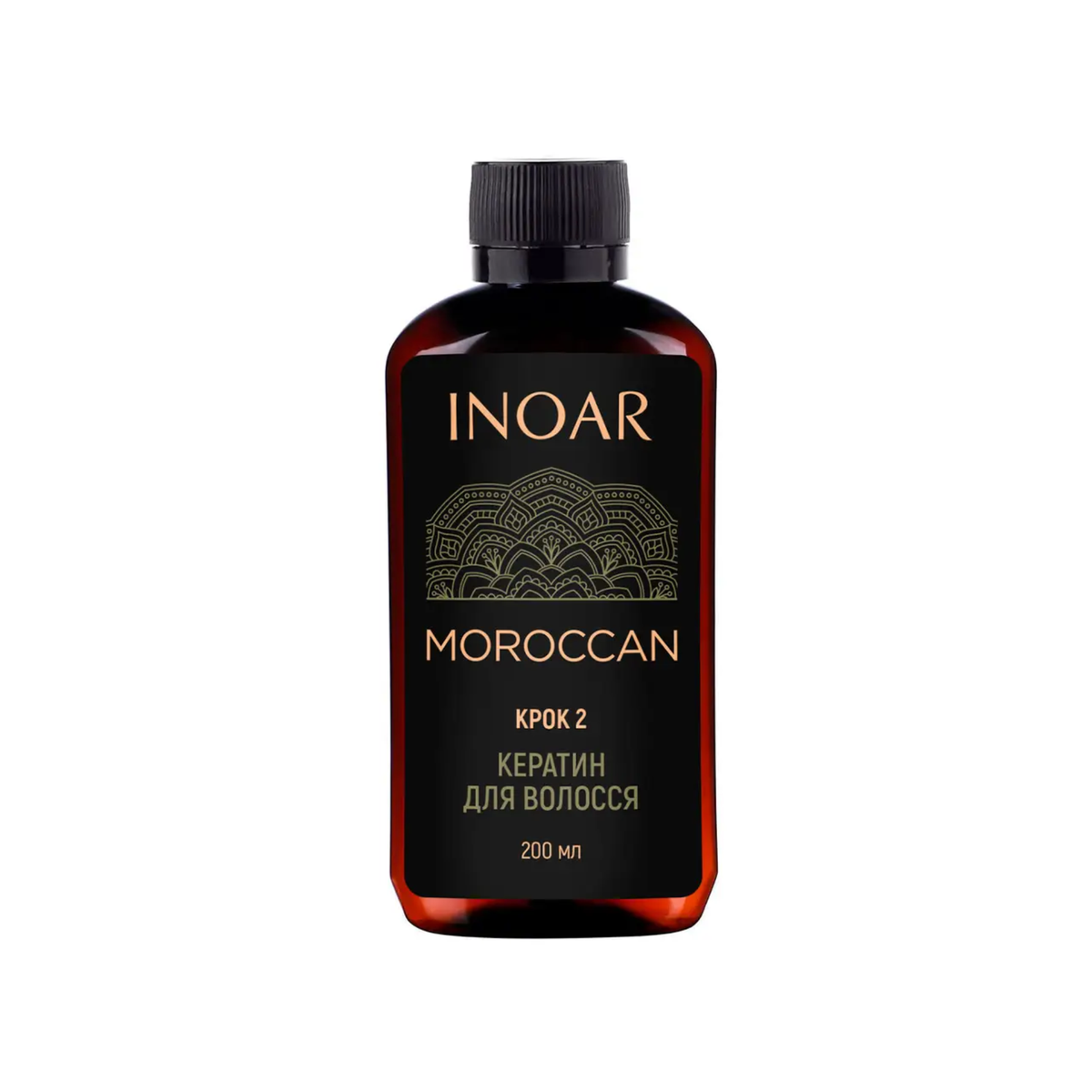 Кератин для волосся Inoar Moroccan Step 2, 200 мл