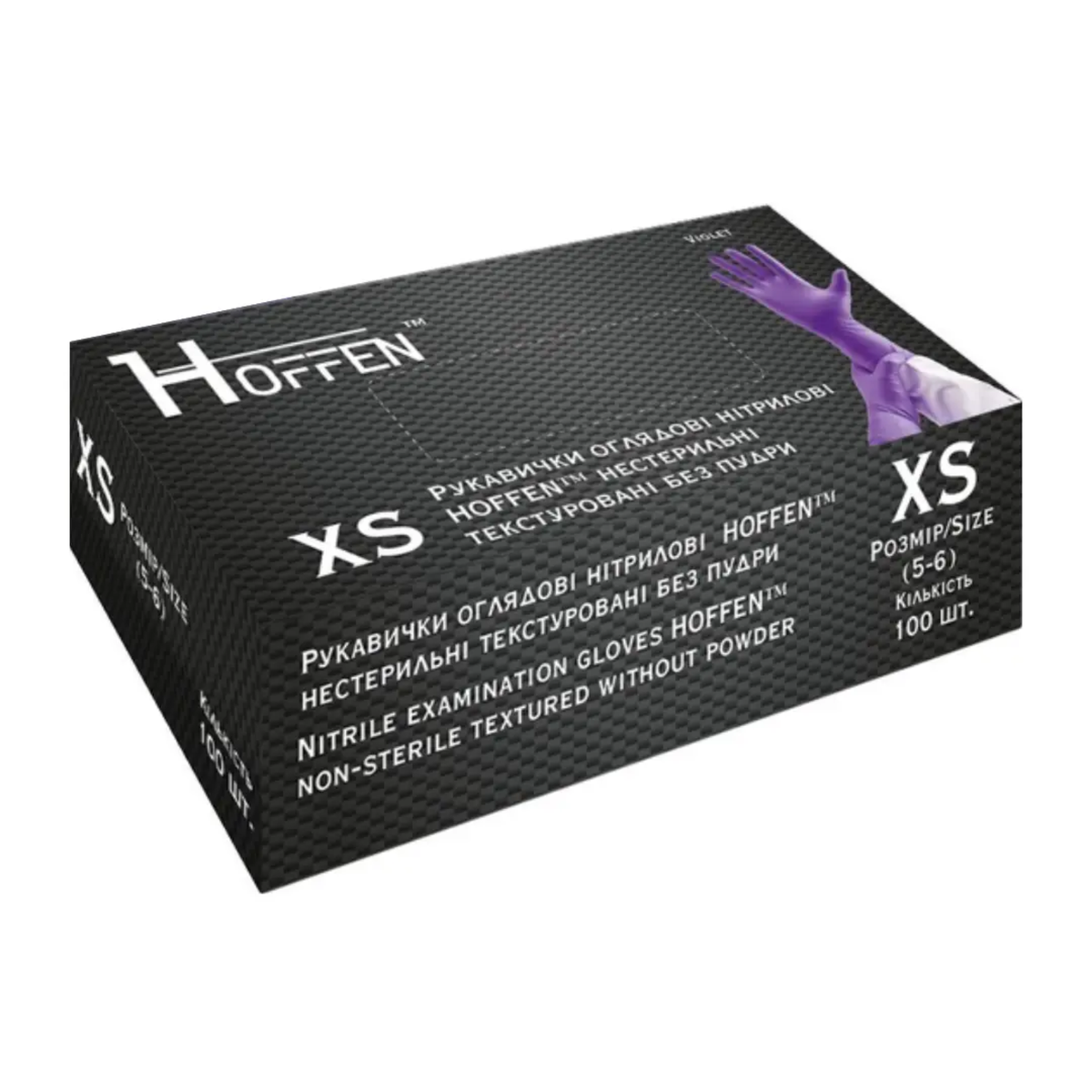 Рукавички нітрілові фіолетові HOFFEN (3,5 г) XS 100 шт