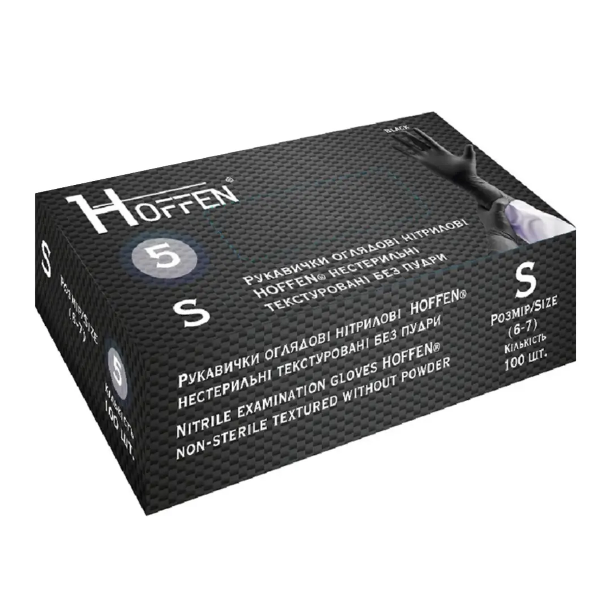 Рукавички нітрілові чорні HOFFEN (4 г) S 100 шт