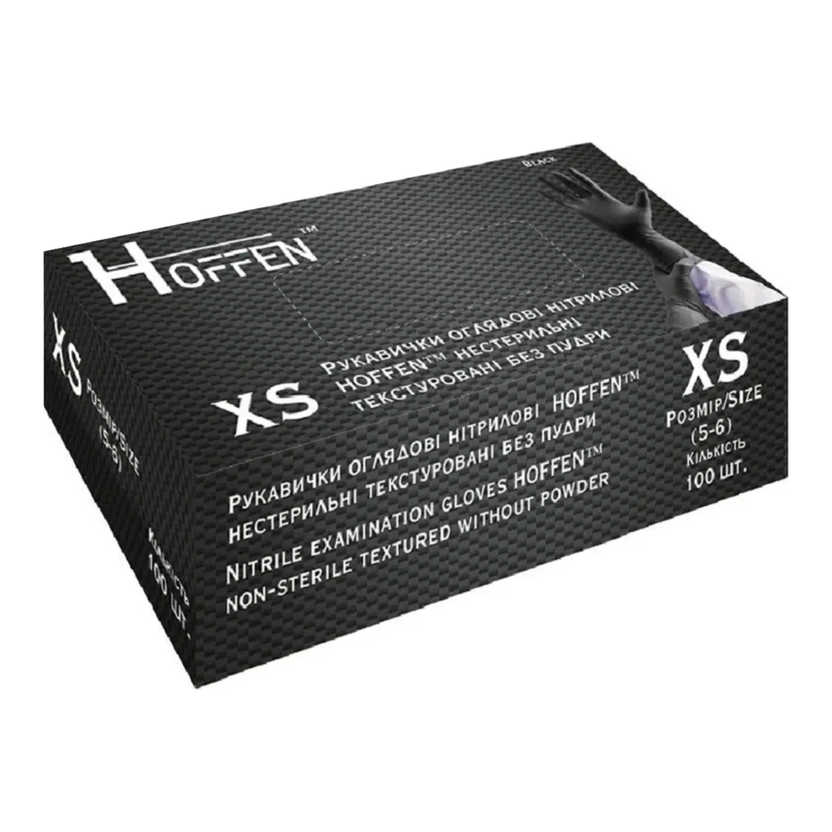 Рукавички нітрілові чорні HOFFEN (5 г) XS 100 шт