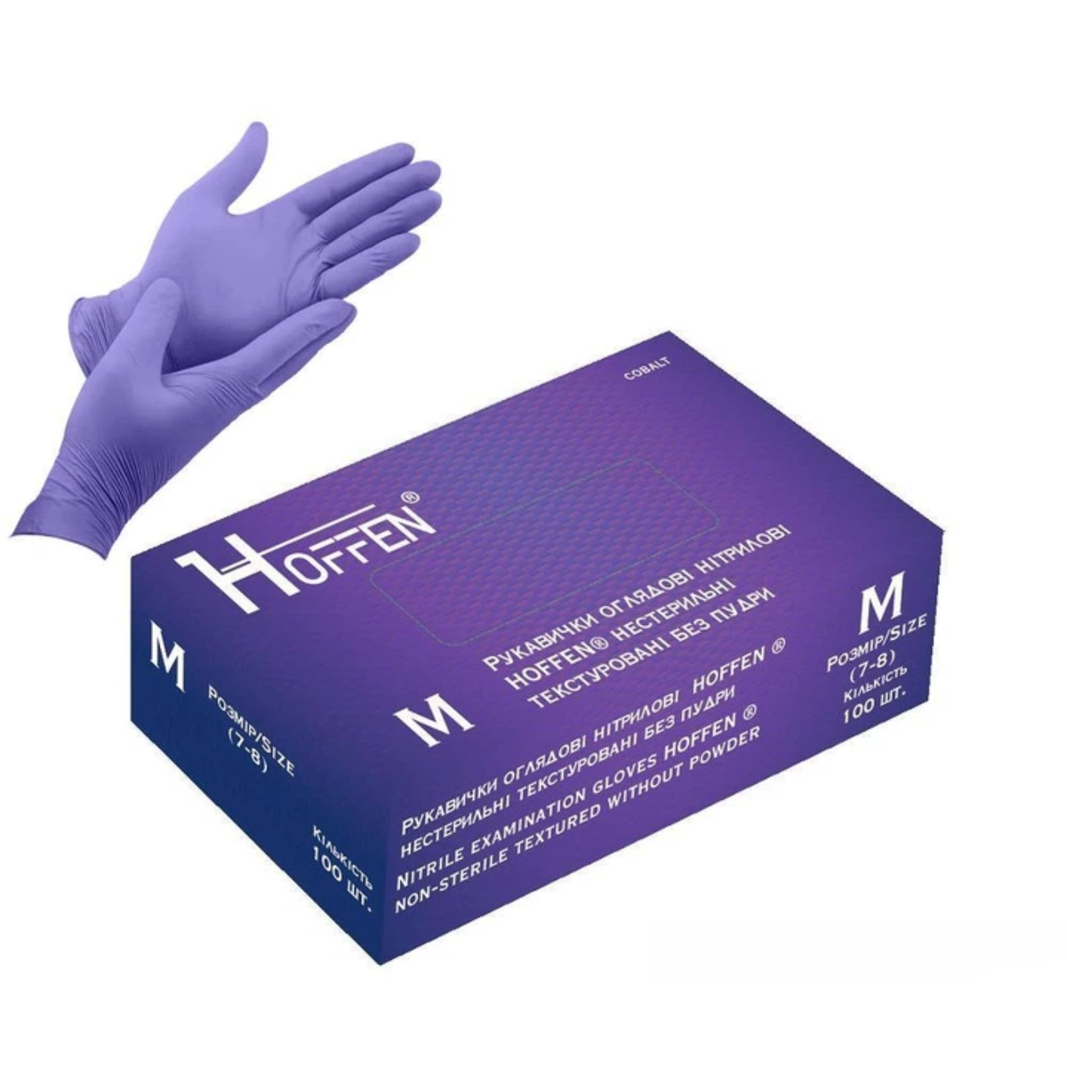 Рукавички нітрилові (фіолетові) HOFFEN (3,5 г) 100шт M