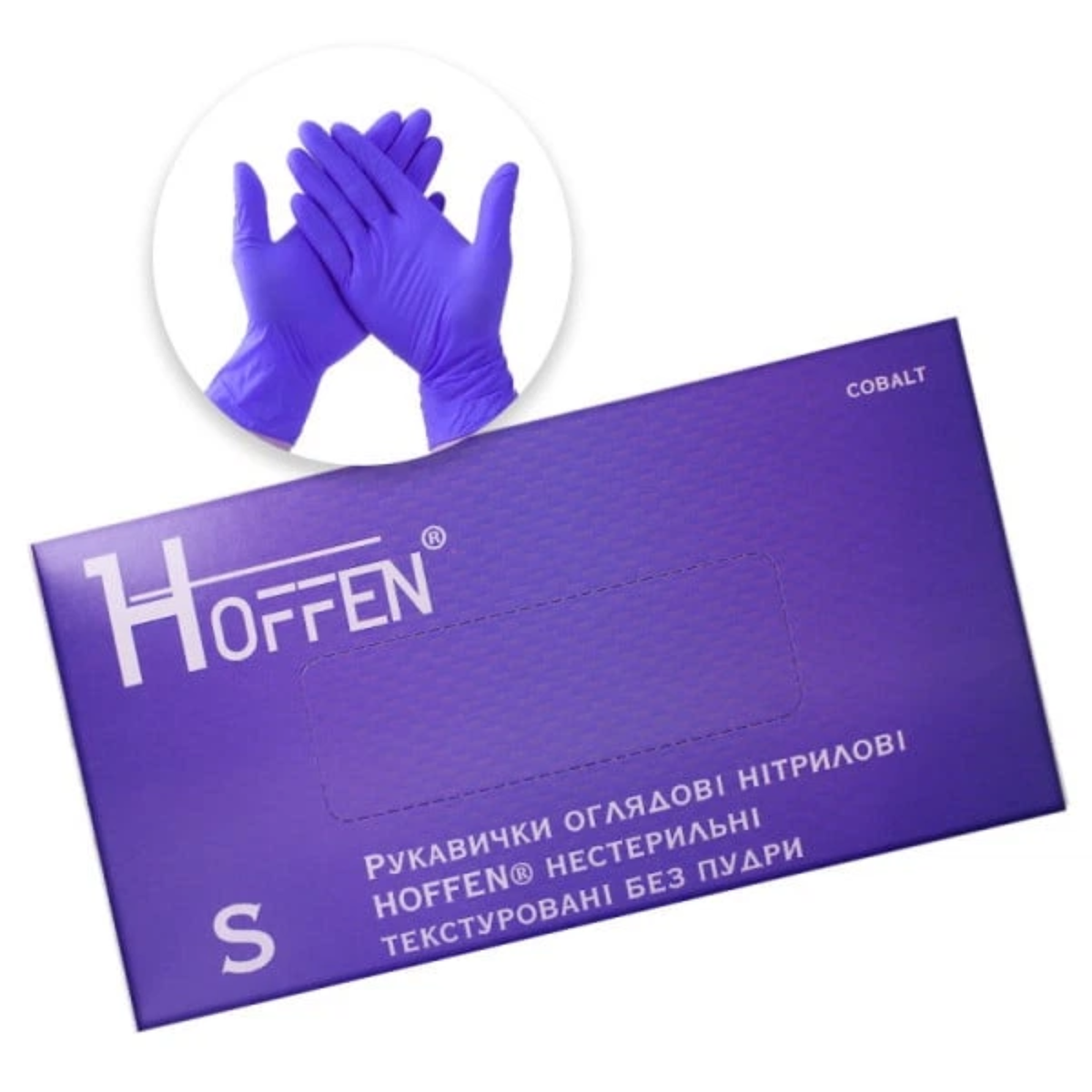 Рукавички нітрілові кобальт HOFFEN (3,5 г) S 100 шт