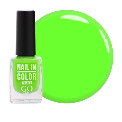 Лак для нігтів GO ACTIVE Nail in Color 10мл, №057