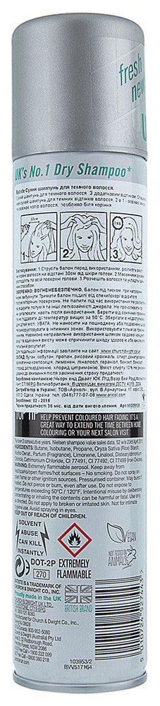 Сухий шампунь Batiste Dark Brown 200 мл