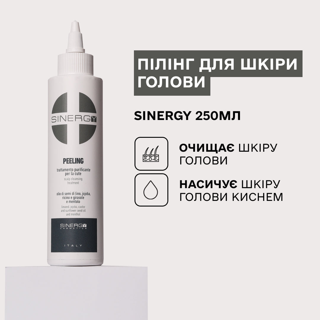 Професійний набір проти випадіння волосся Sinergy