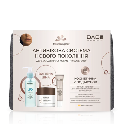 Набір антивіковий для обличчя BABE (90мл/15 мл/50 мл)