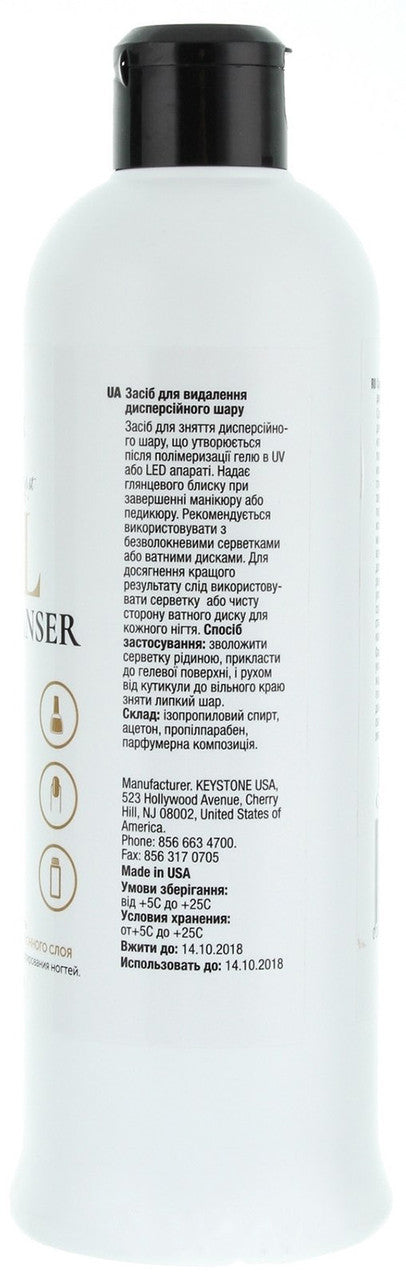 Засіб для видалення липкого слою Cleanser FOX 250 мл