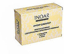 Набір для кератинового випрямлення волосся G Hair Inoar 3*50 мл
