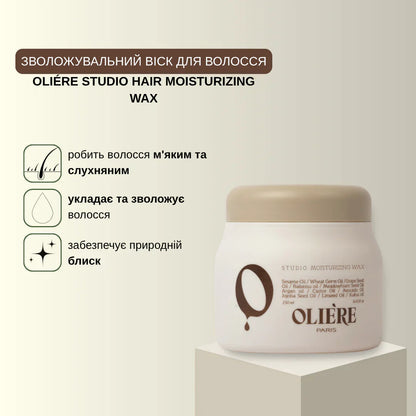 Віск зволожуючий для укладання волосся Studio OLIE'RE PARIS 250 мл