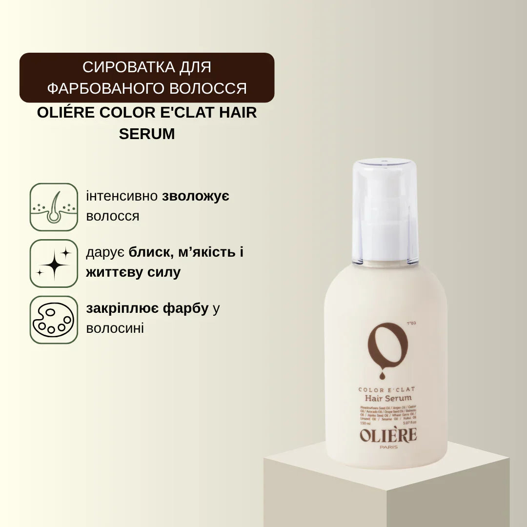 Сироватка для фарбованого волосся Color E'Clat OLIE'RE PARIS 150 мл