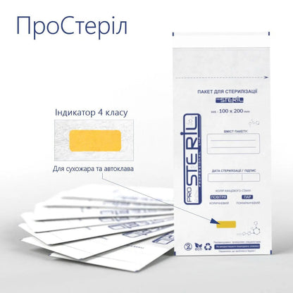 Крафт пакети білий крафт ProSteril 100*200 мм, 100 шт