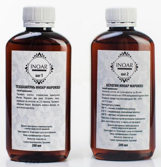 Набір Кератин для волосся Inoar Moroccan Hair Keratin, 2х200 мл