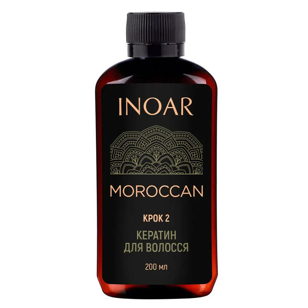 Кератин для волосся Inoar Moroccan Step 2, 200 мл