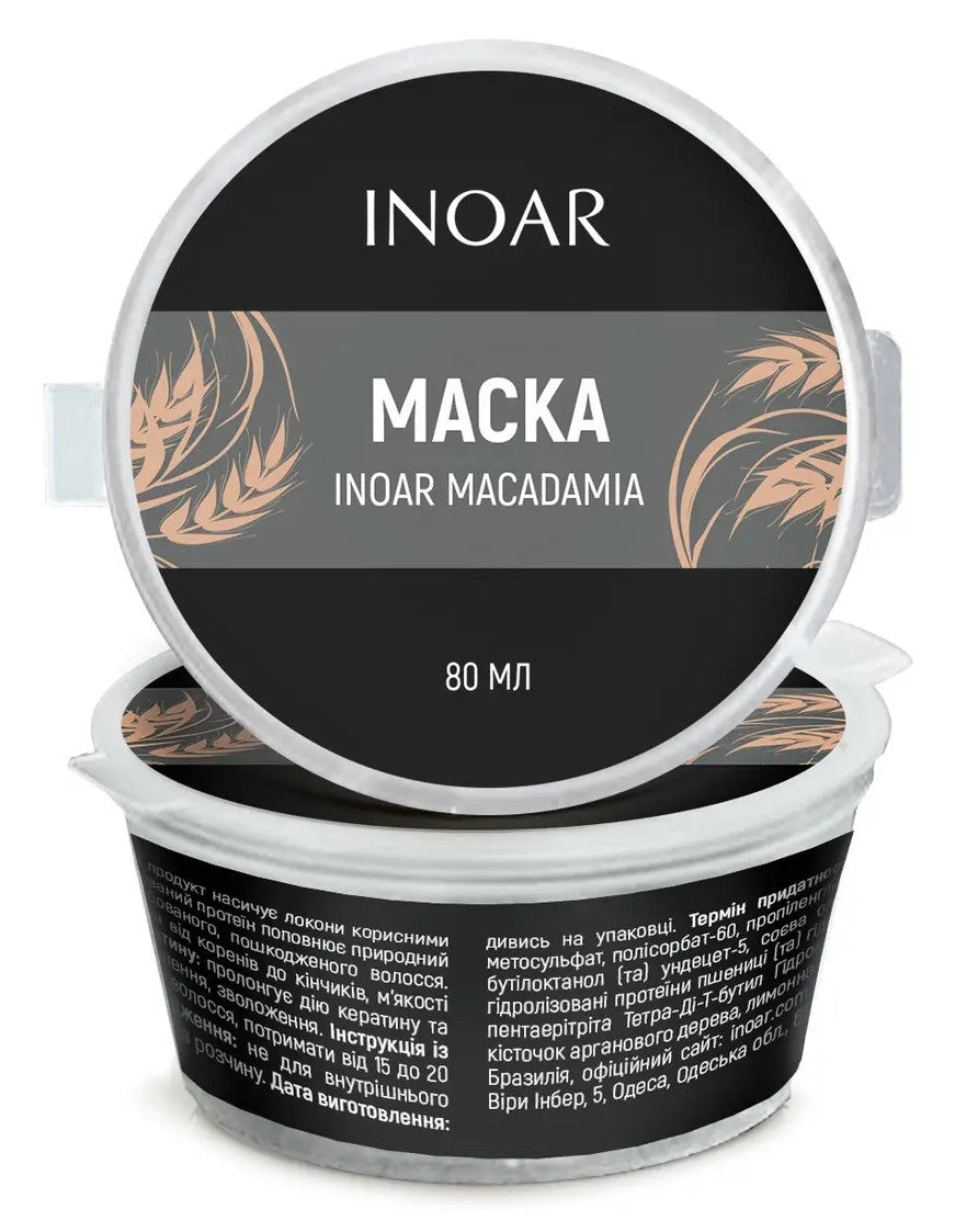 Лiпiдна маска для глубокого зволоження волосся Inoar Macadamia Mascara Mask, 80 мл