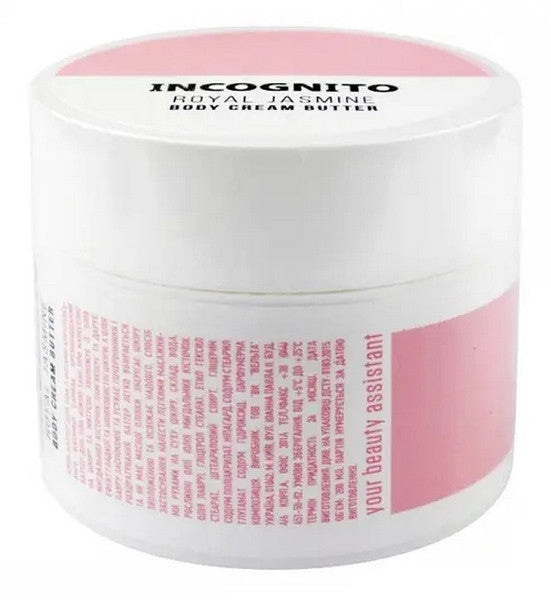 Крем-баттер для тіла з нотами королівського жасмину Самбак Jerden Proff Incognito Royal Jasmine Body Cream Butter, 200 мл