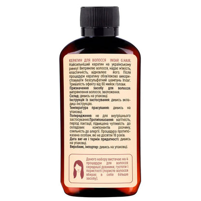 Кератин для волосся Inoar G.Hair Premium Hair Keratin Step 2, 200 мл