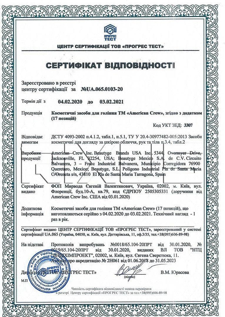 Сумка з тканини American Crew