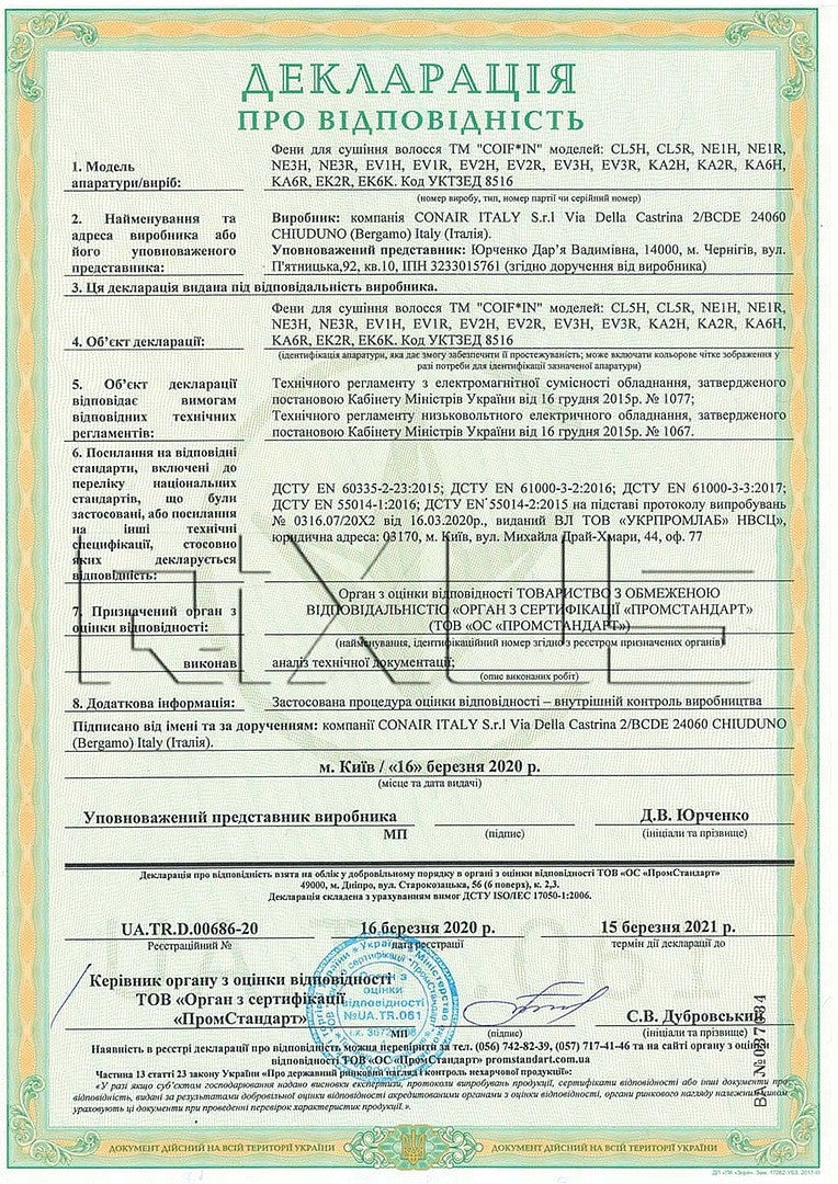Фен для волосся Coifin Korto A2R з іонізацією, синій 2200-2400W