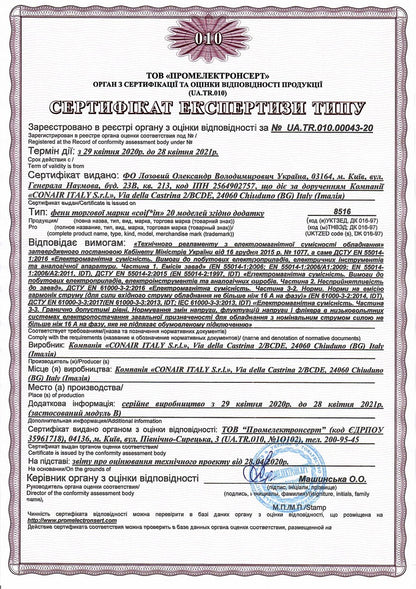 Фен для волосся Coifin Korto A2R з іонізацією чорний 2200 - 2400W