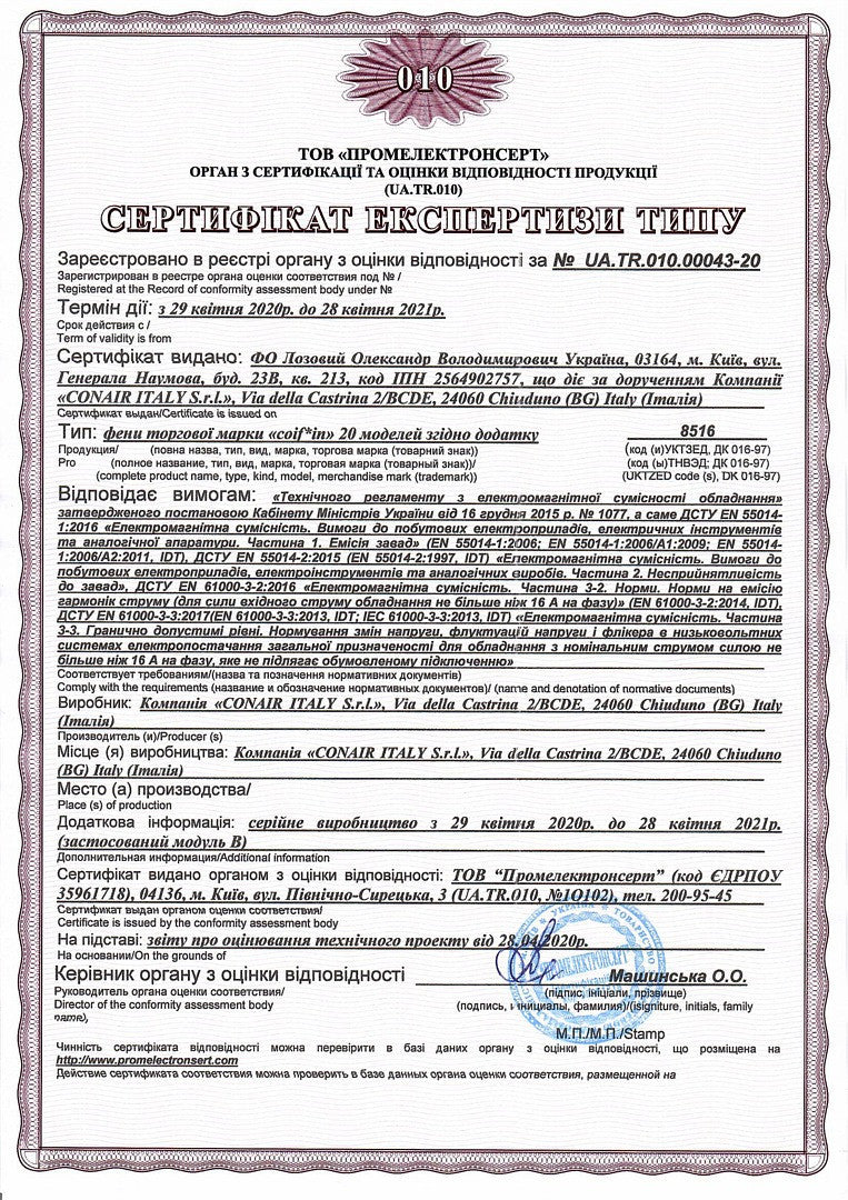Фен для волосся Coifin Korto A2R з іонізацією, синій 2200-2400W