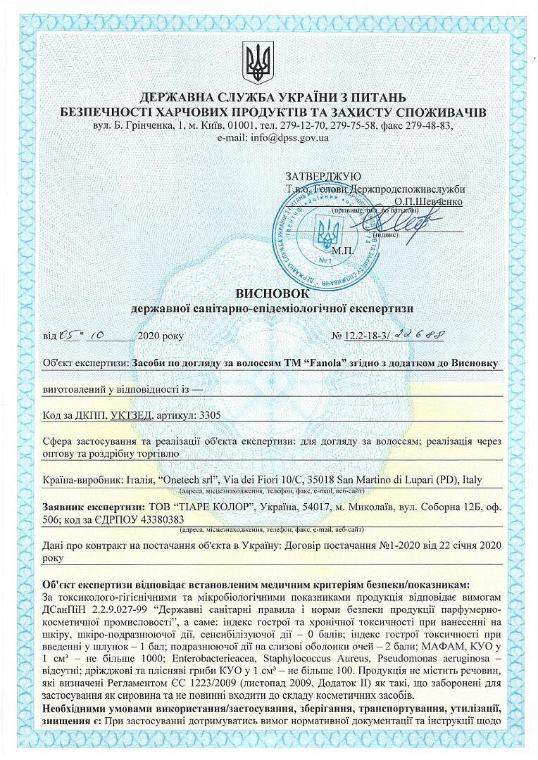 Крем висвітлюючий для волосся Sinergy "Голубий" PLATINUM 250 г