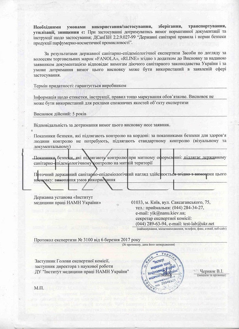 Порошок для висвітлення волосся Sinergy голубий, 500гр