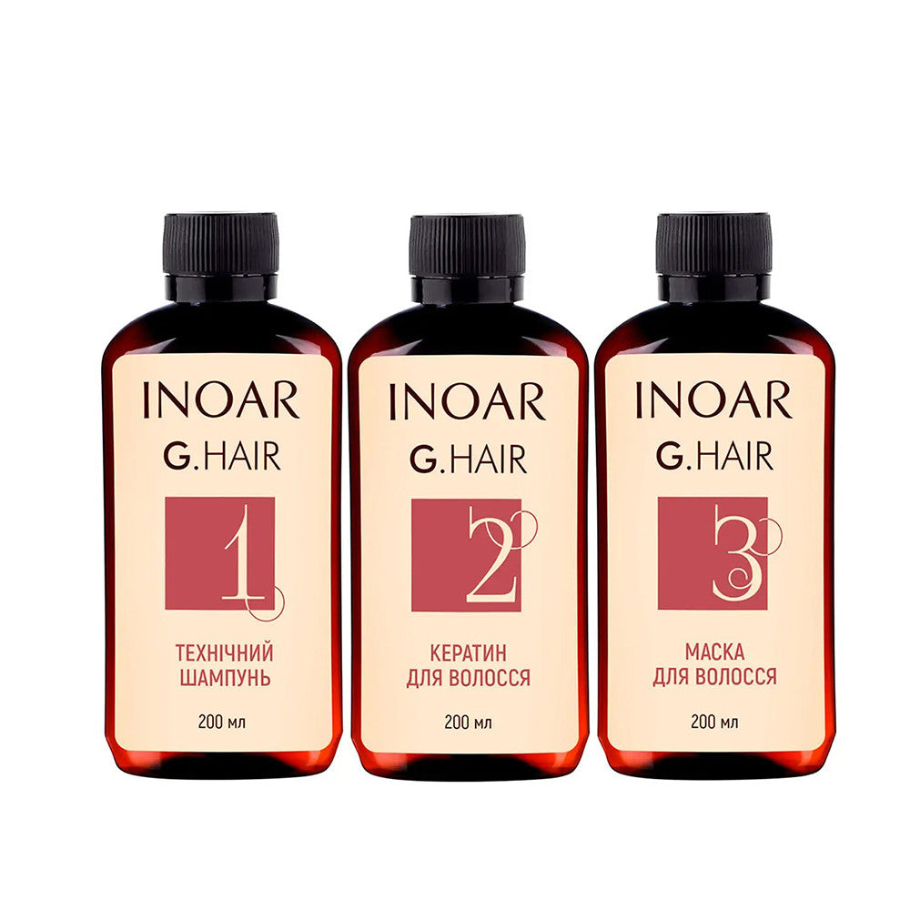 Набір Кератин для волосся Inoar G.Hair Hair Keratin, 3х200 мл