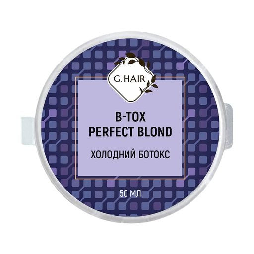 Ботокс для волосся з пігментом для блондинок Inoar G-Hair B-tox Perfect Blond, 50 мл