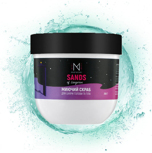 Скраб для волосся миючий Inoar Mar Negro Sands, 250 мл